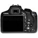 Фотоапарат Canon EOS 1300D 18-55 + 75-300 + рюкзак + SD 8GB + 100GB Irista